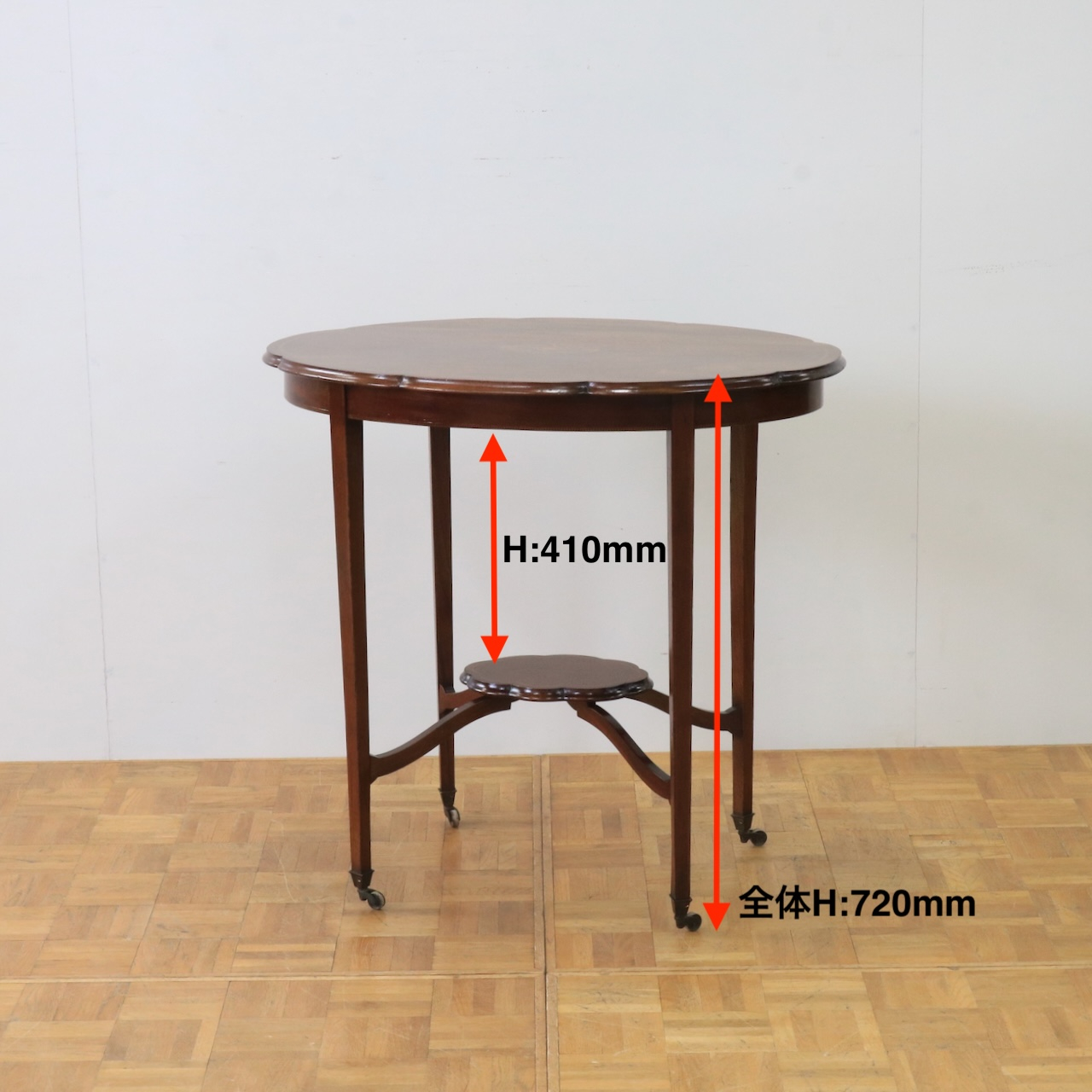 オケージョナルテーブル
