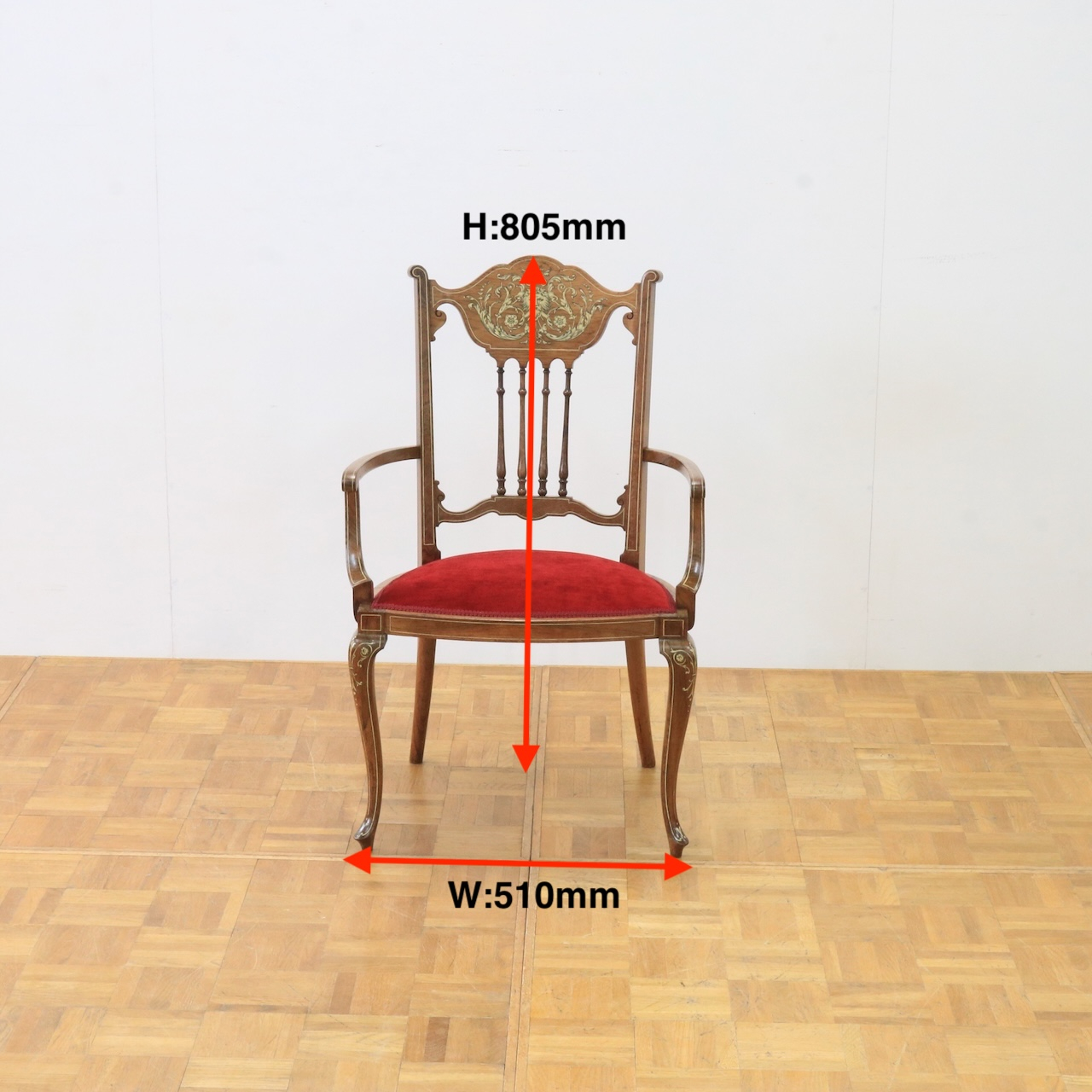 アームチェアー