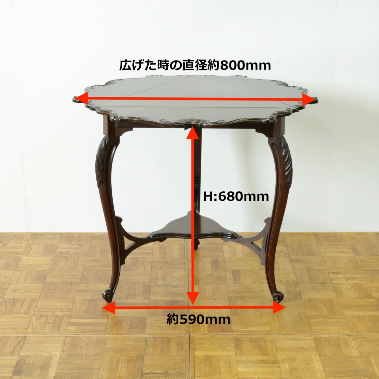 オケージョナルテーブル