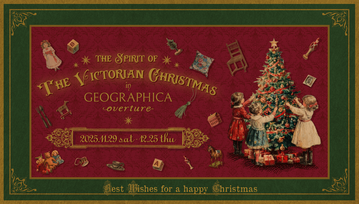 《11/29スタート！》オーバーチュア店クリスマスイベント開催！【The Spirit of The Victorian Christmas】