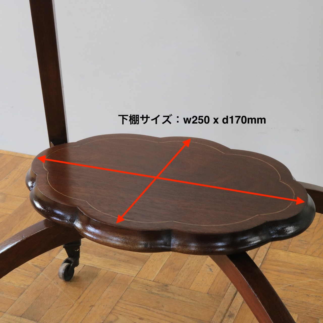 オケージョナルテーブル