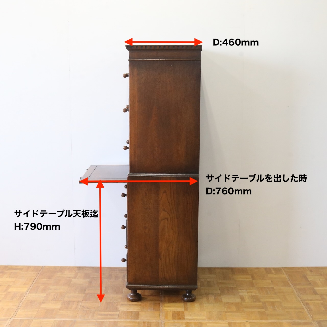 チェスト
