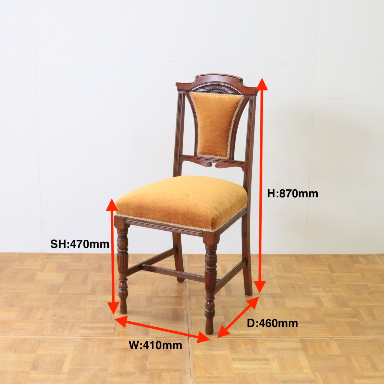 サイドチェアー