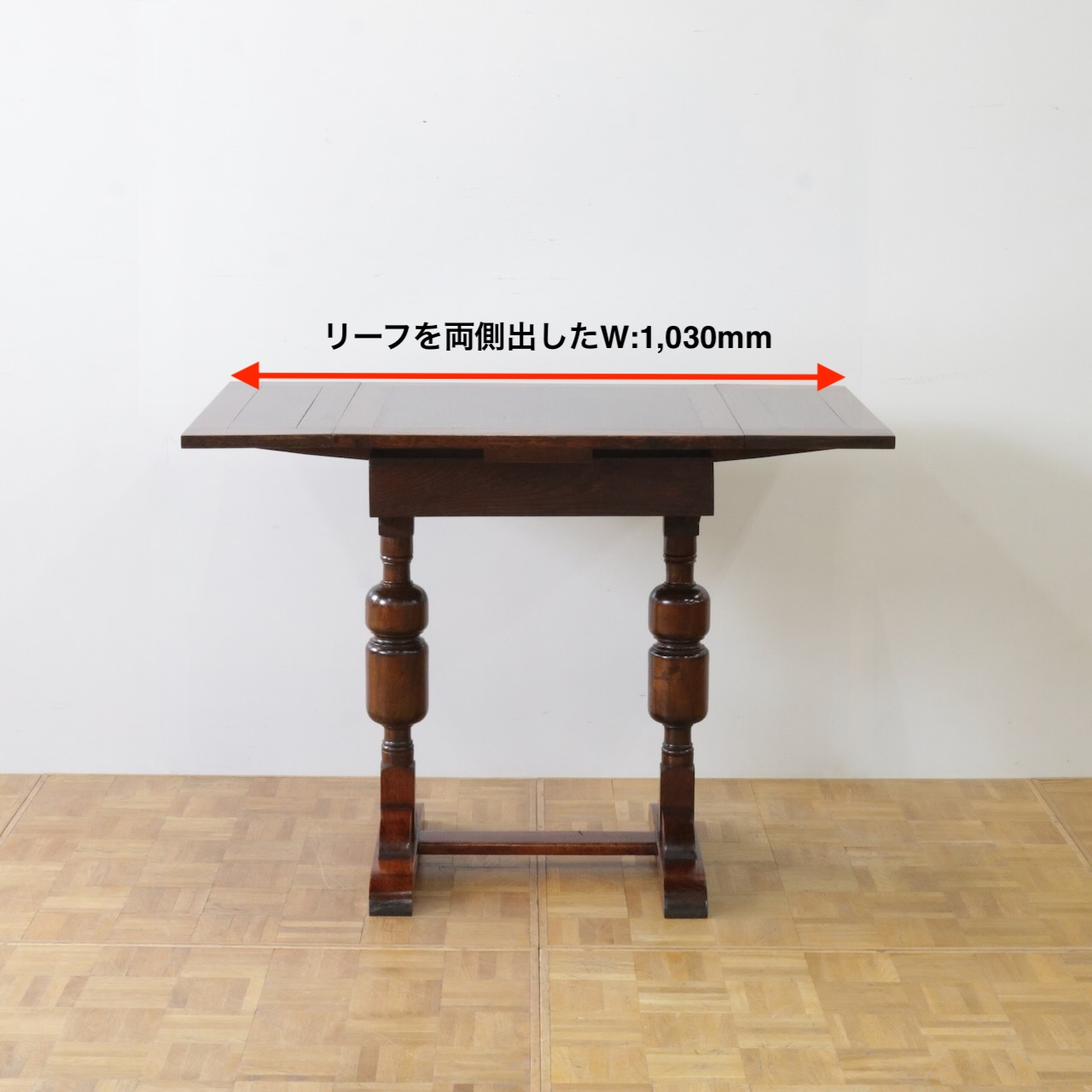 ドローリーフテーブル