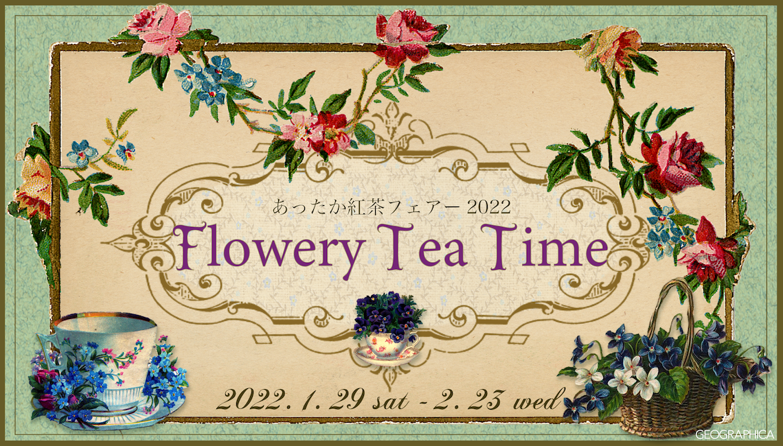 Flowery Tea Time