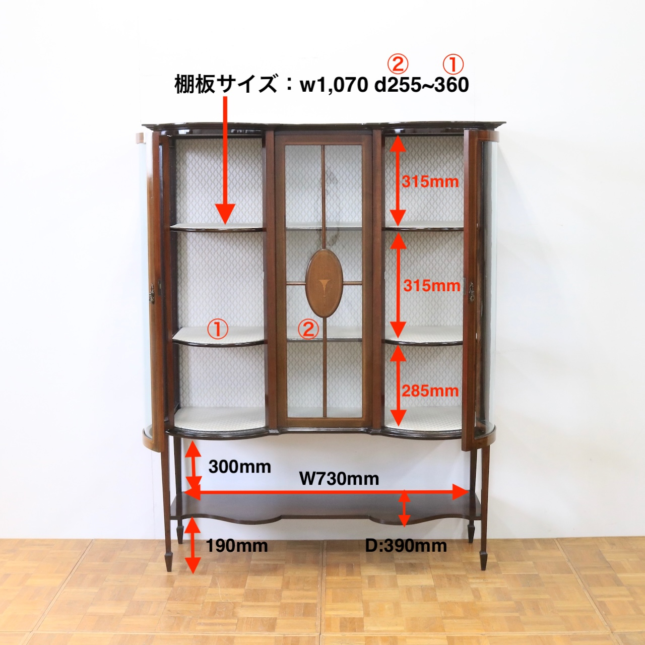 グラスキャビネット