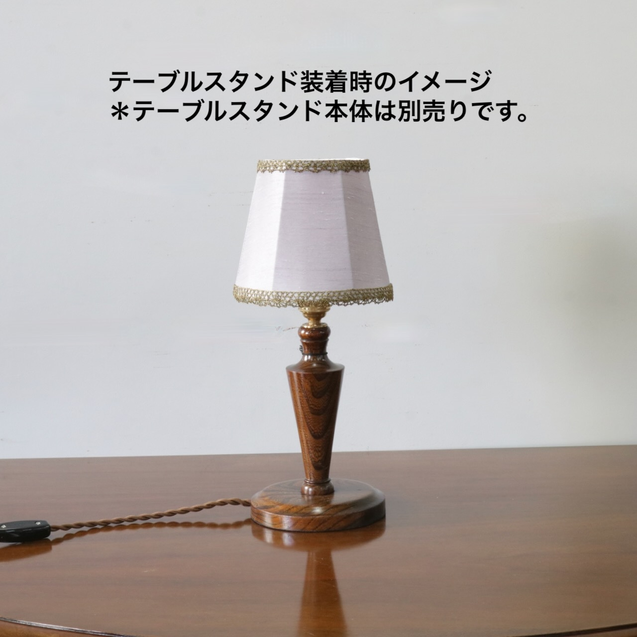 シェード