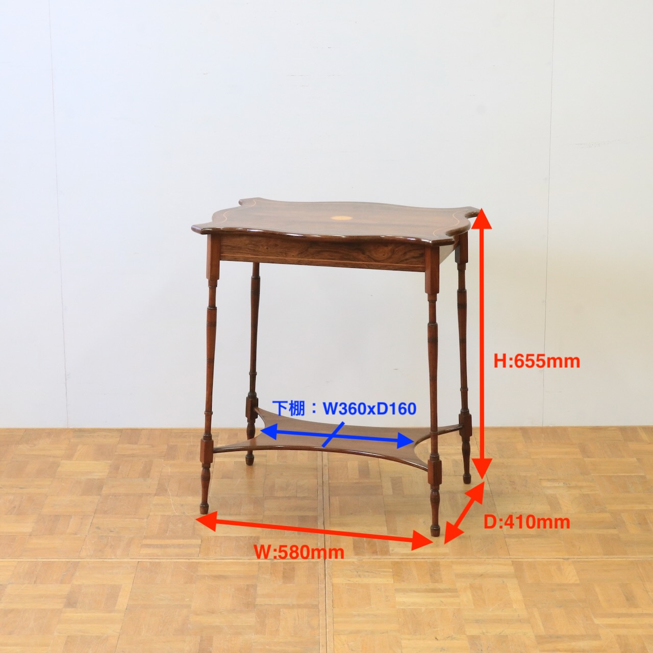 オケージョナルテーブル