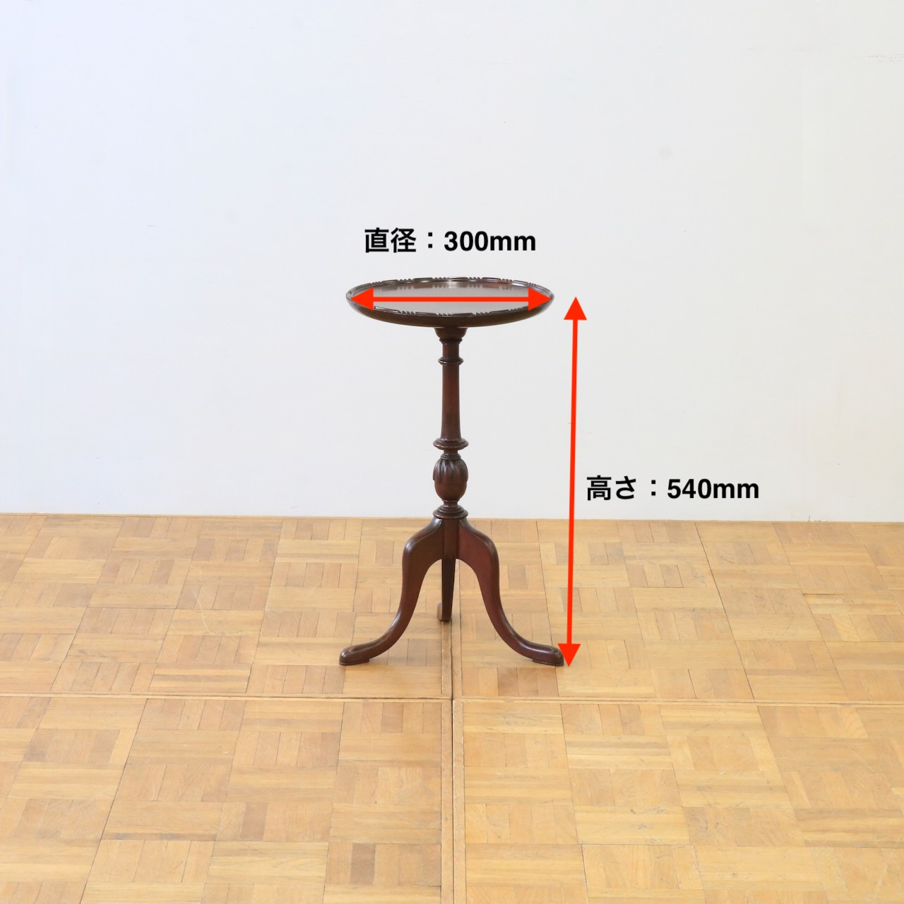 ワインテーブル