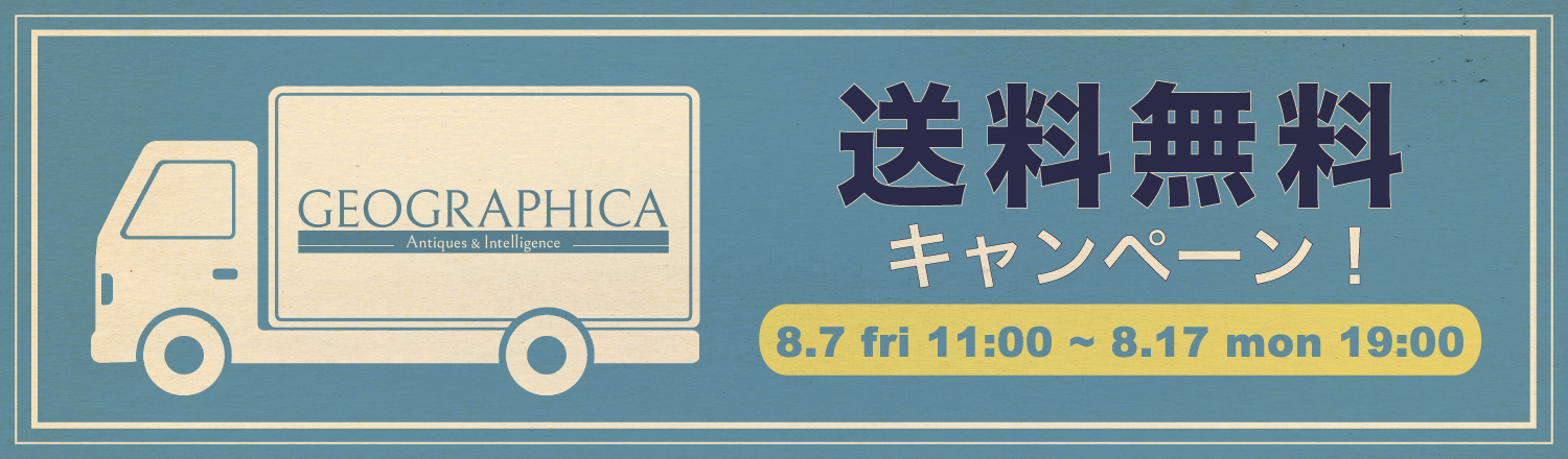 送料無料バナー
