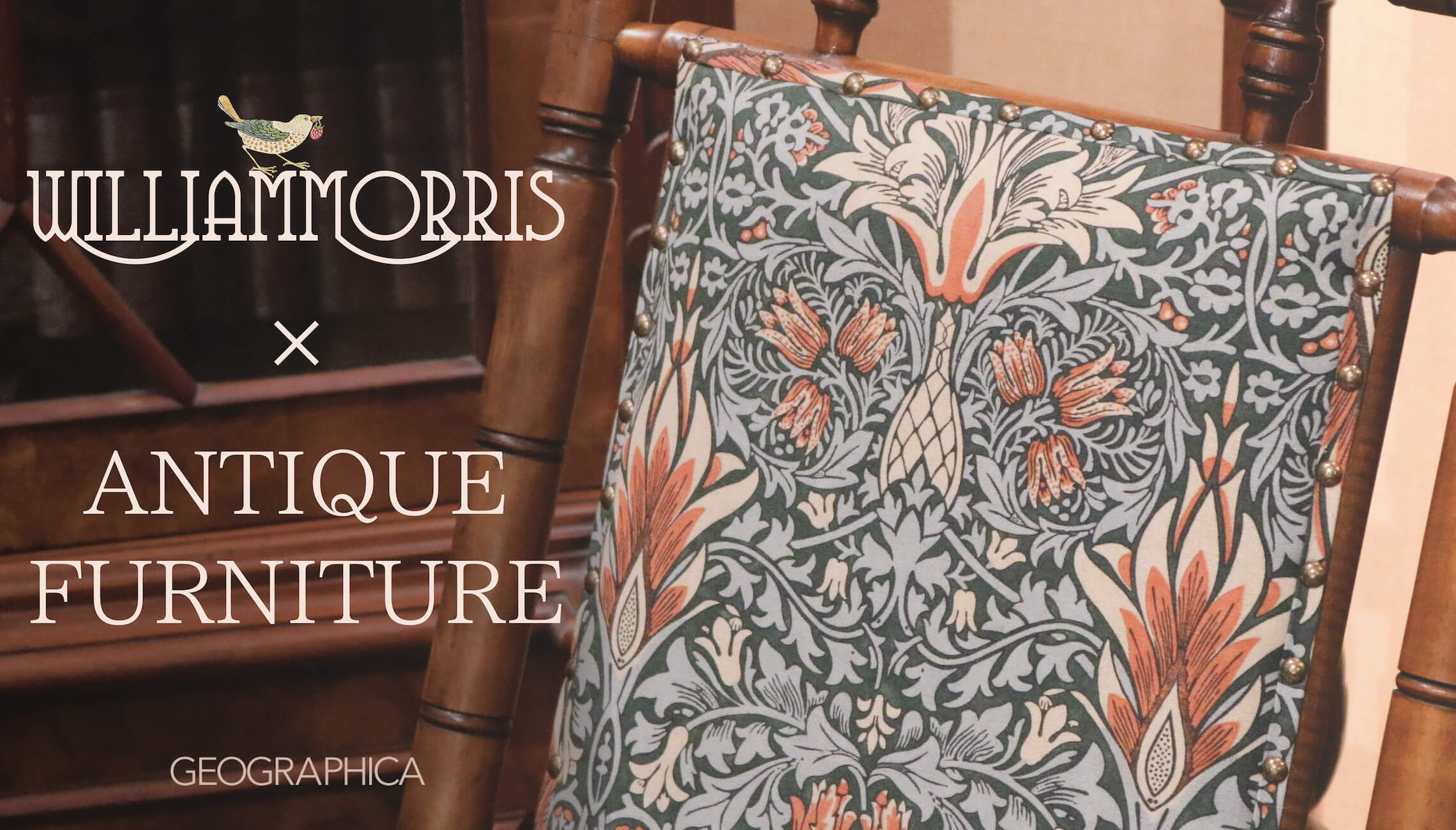 新品 ウィリアム・モリス WILLIAM MORRIS 美術館グッズ モリス商会