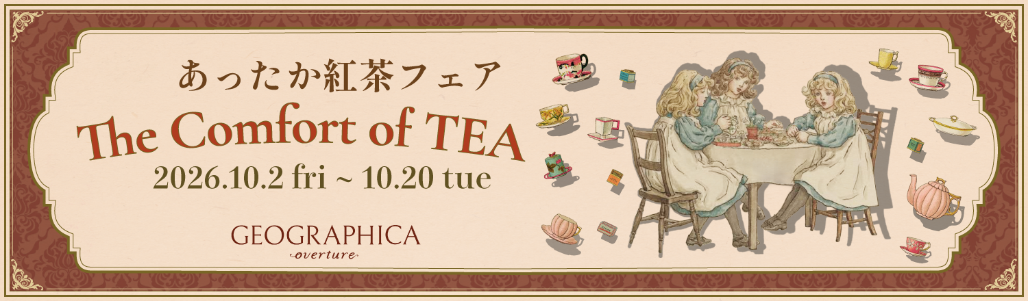 overture店紅茶フェア