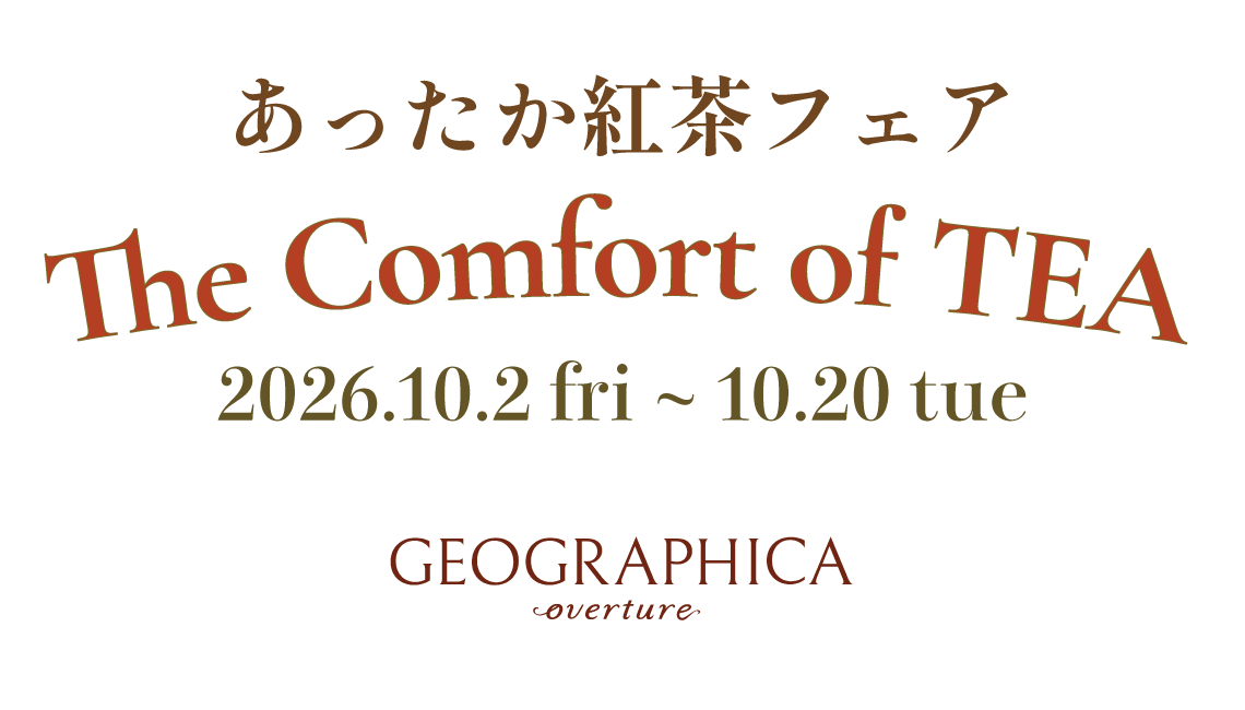title_teafair2026date