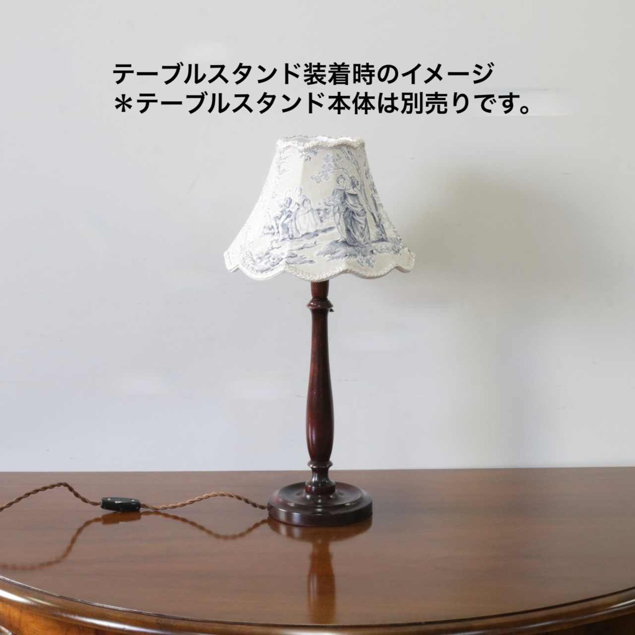 シェード