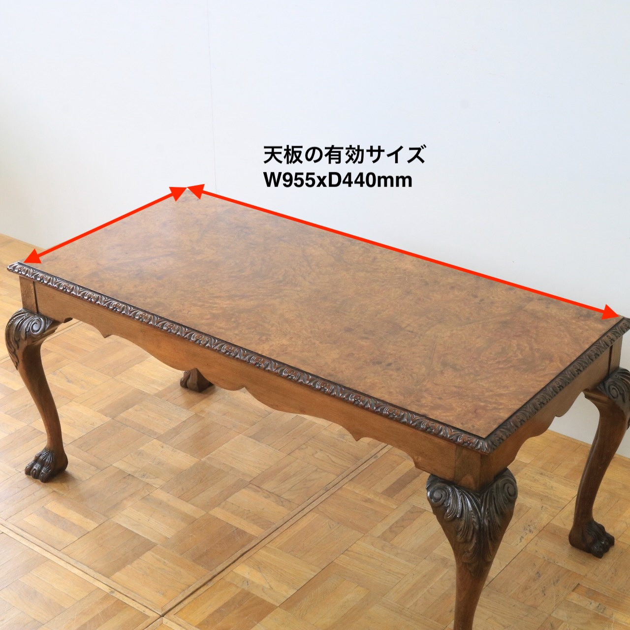 コーヒーテーブル