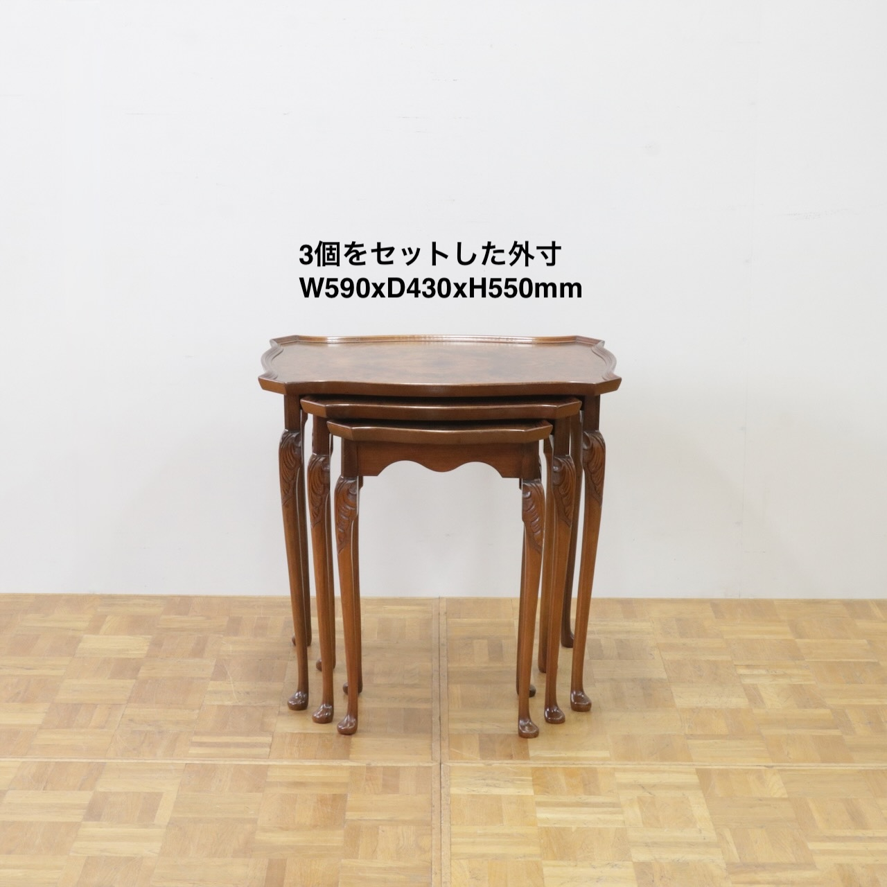 ネストテーブル