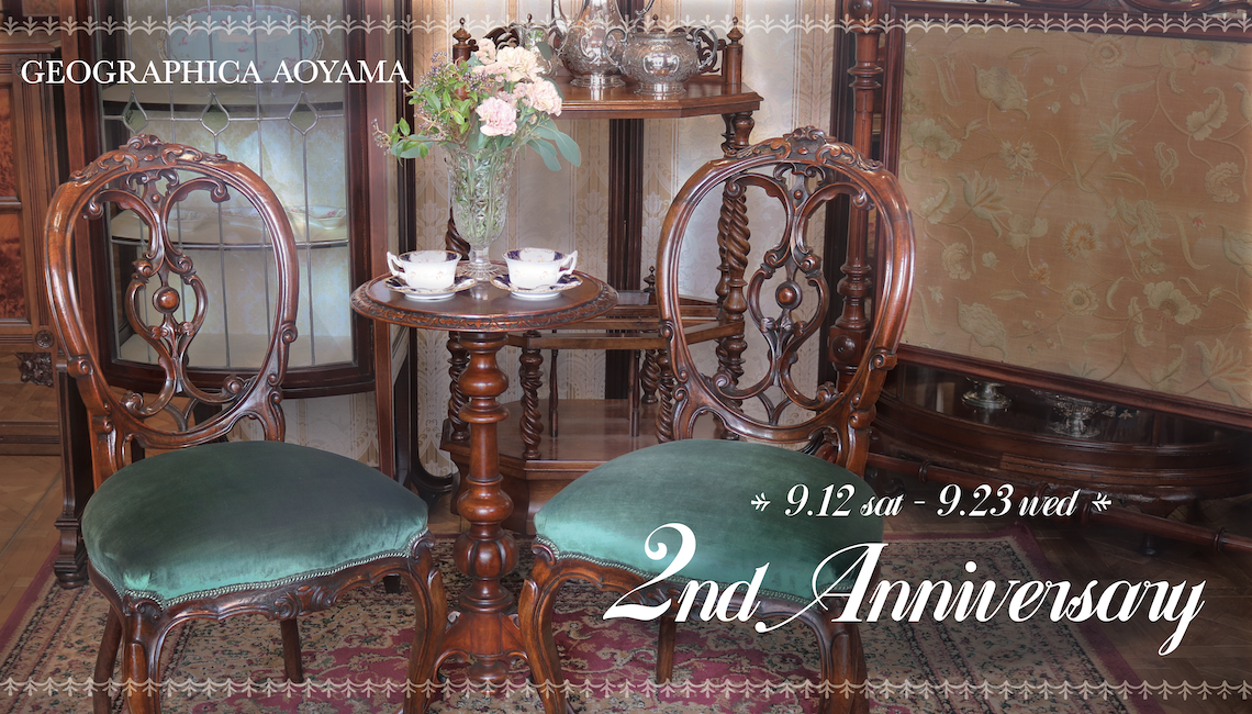 【青山店予告】2nd anniversary fair 開催のご案内