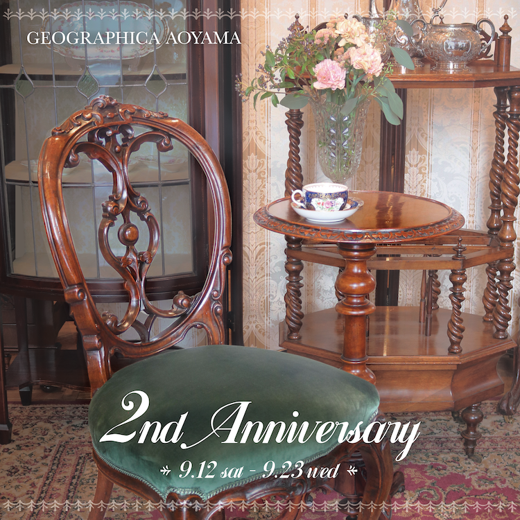 【青山店予告】2nd Anniversary Fair 開催のご案内