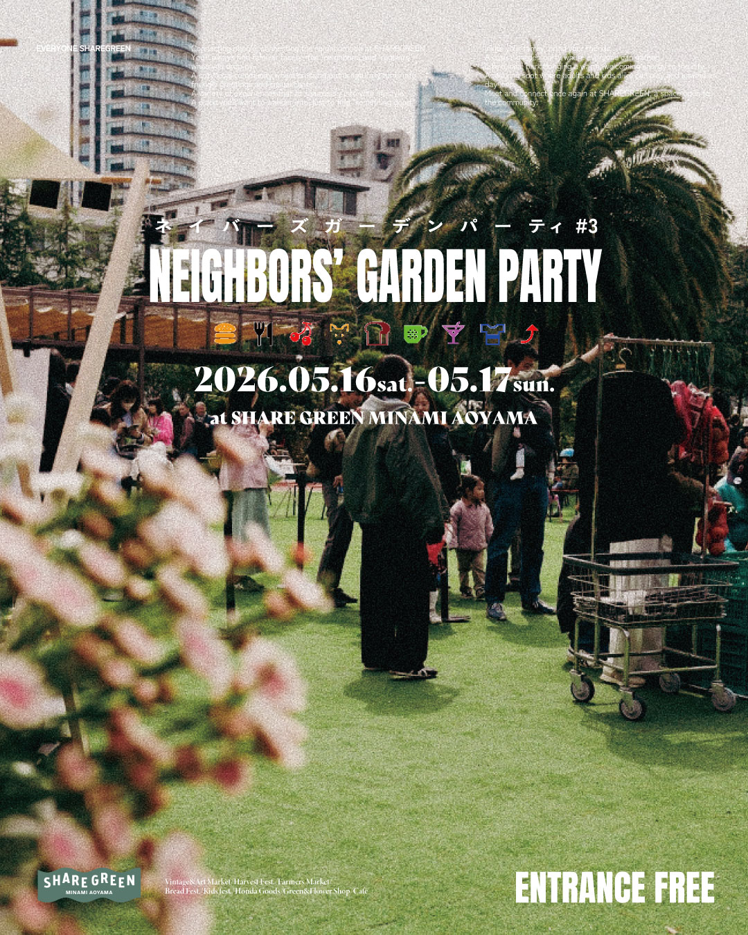 NEIGHBORS' GARDEN PARTY