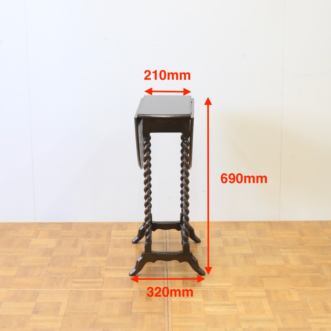 ドロップリーフテーブル