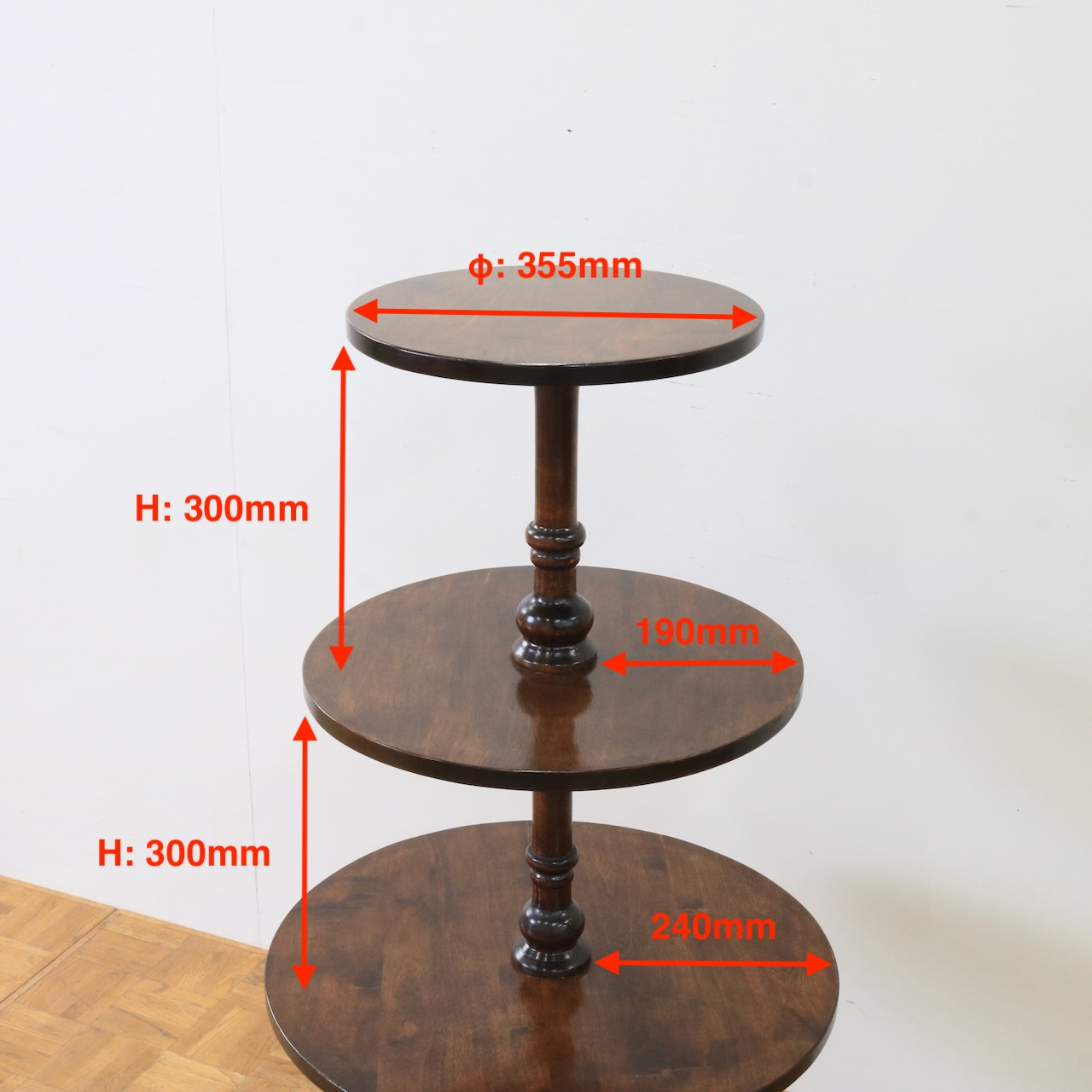  ダムウェイターテーブル