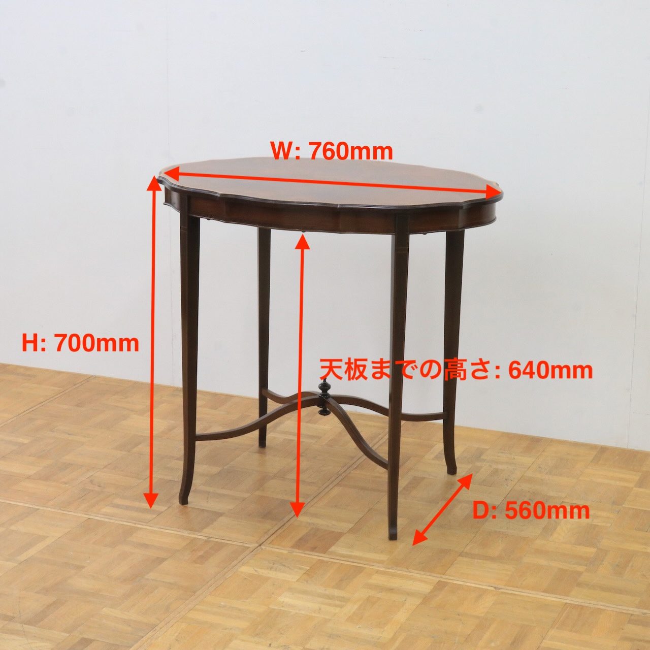 オケージョナルテーブル