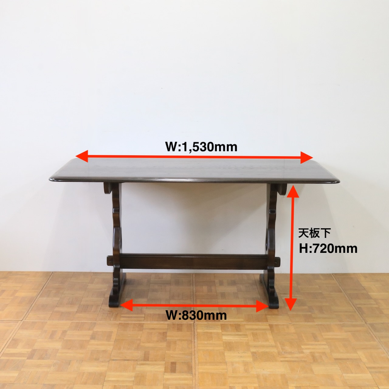 リフェクトリーテーブル