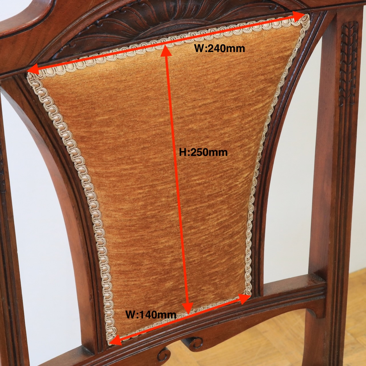 サイドチェアー