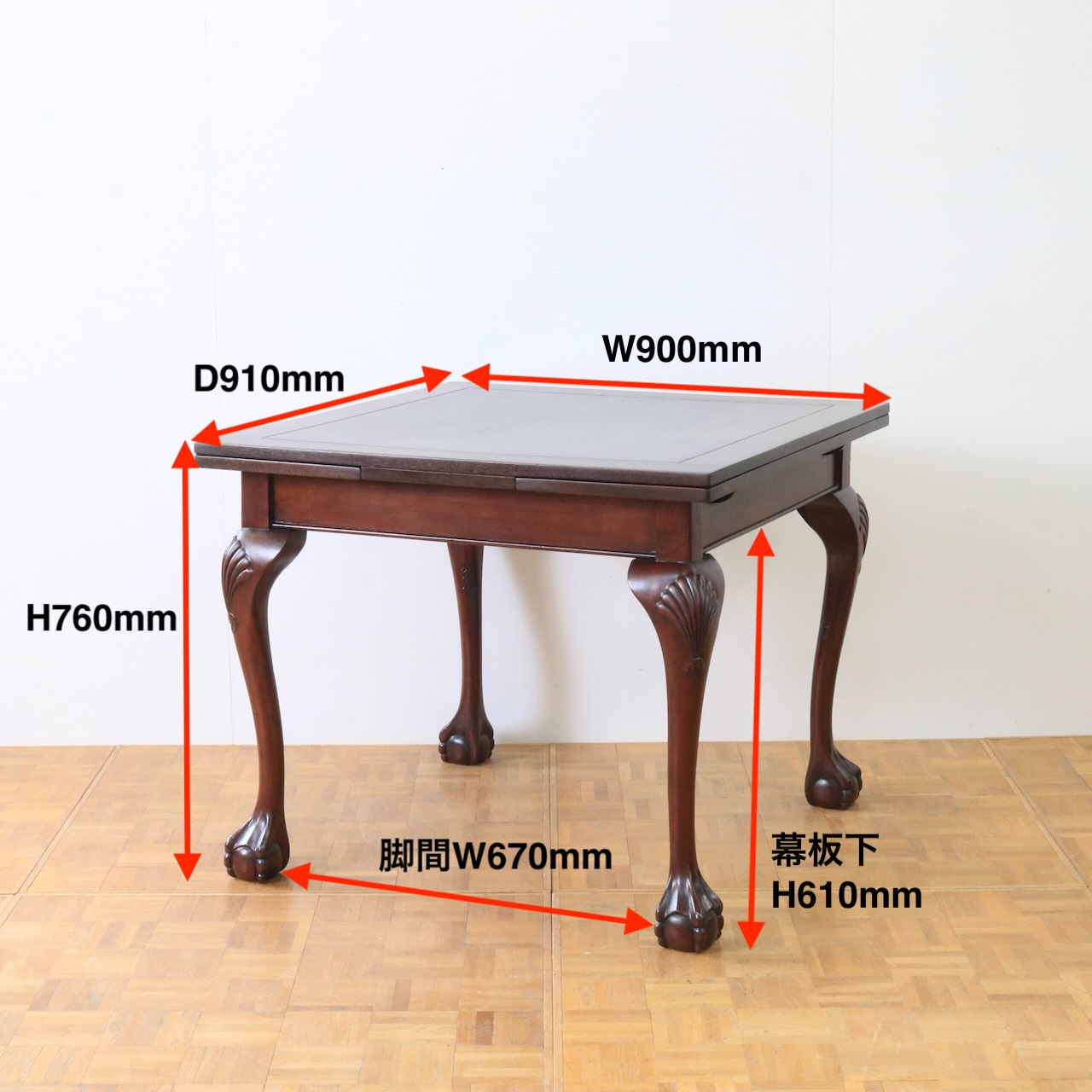 ドローリーフテーブル