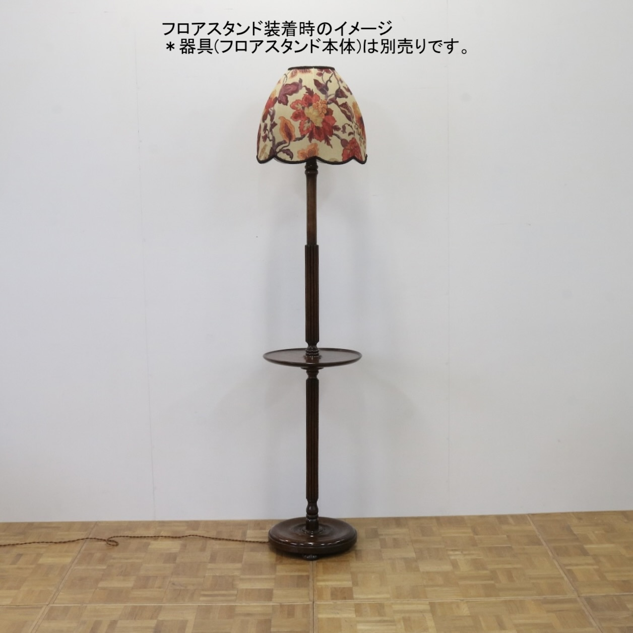 シェード
