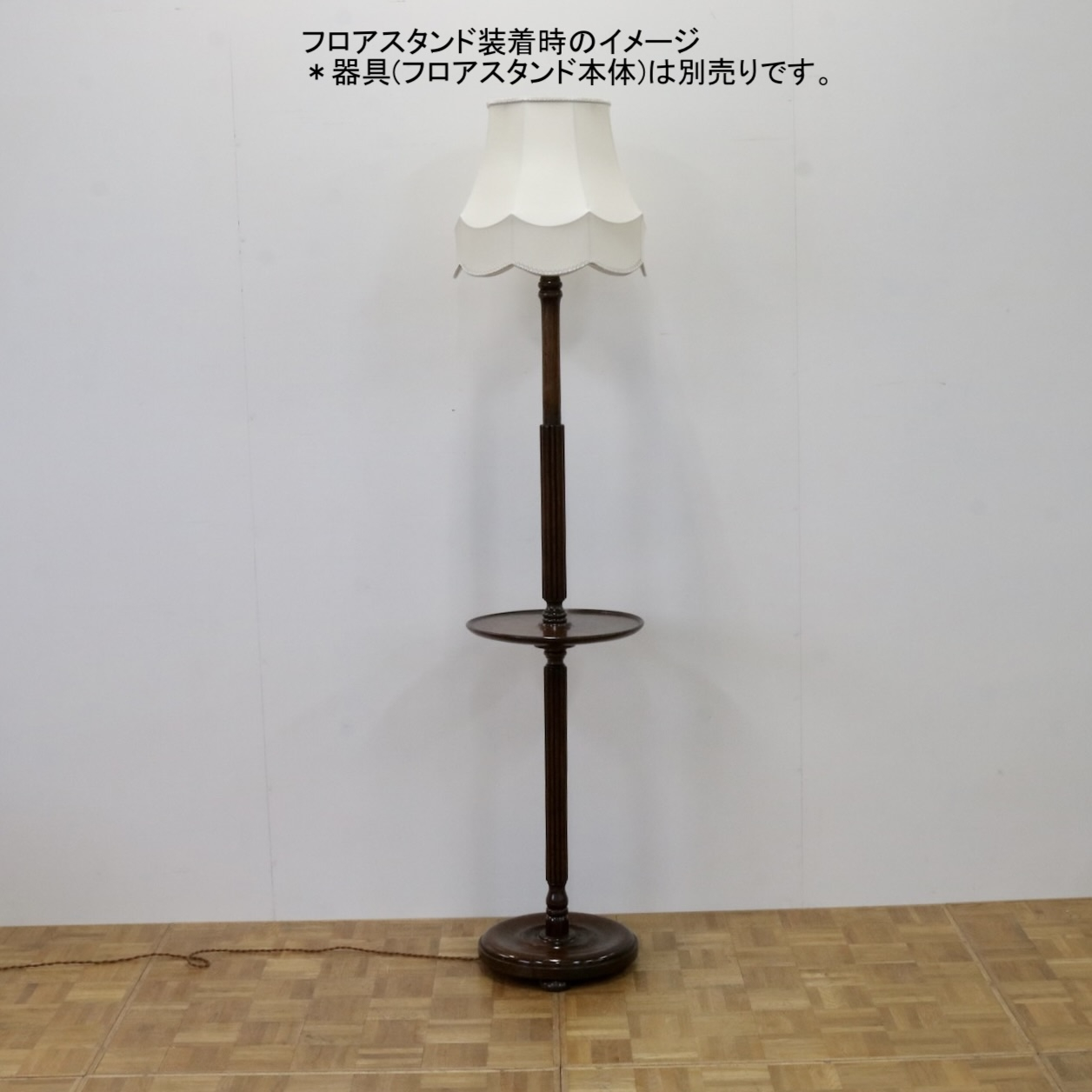 シェード