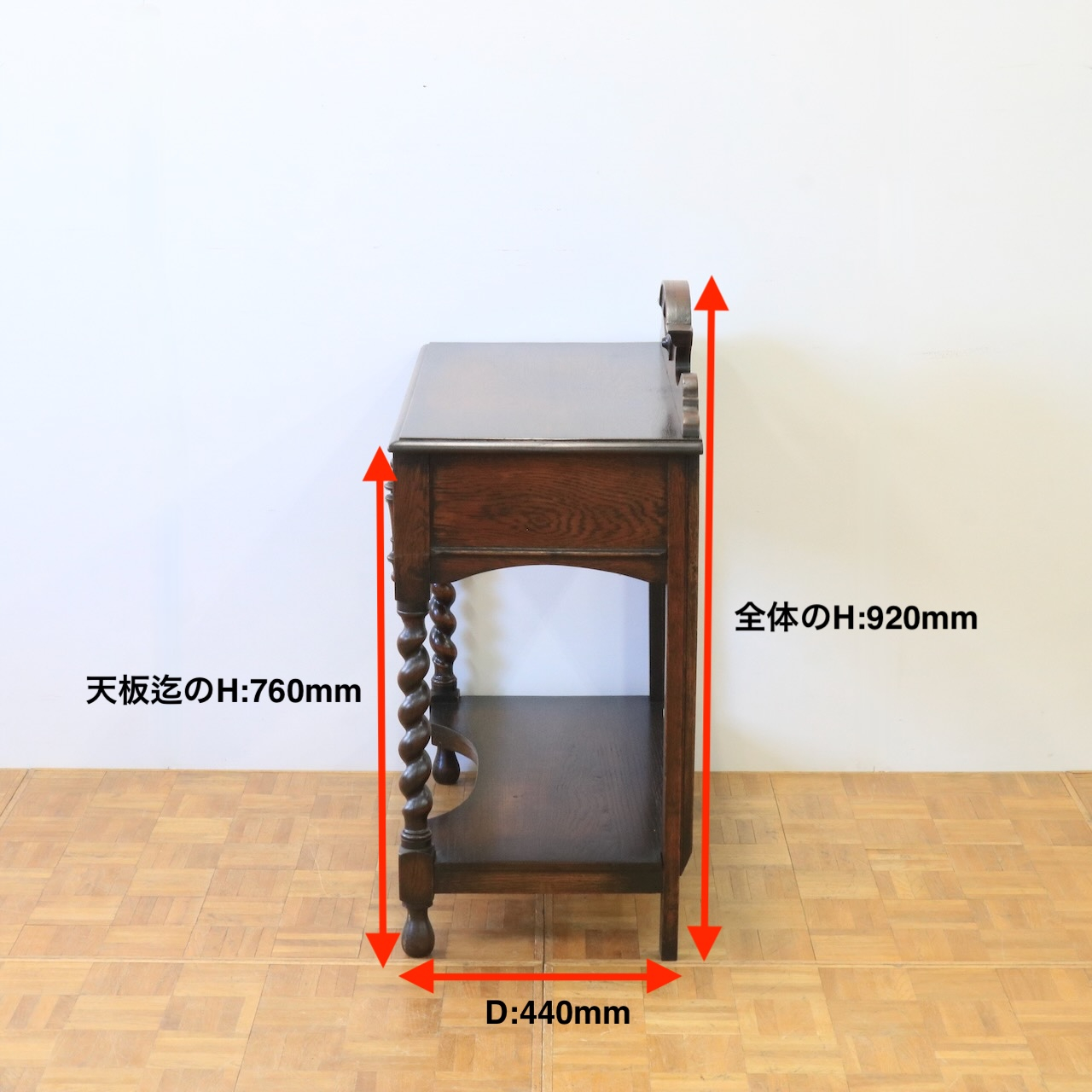 ホールテーブル