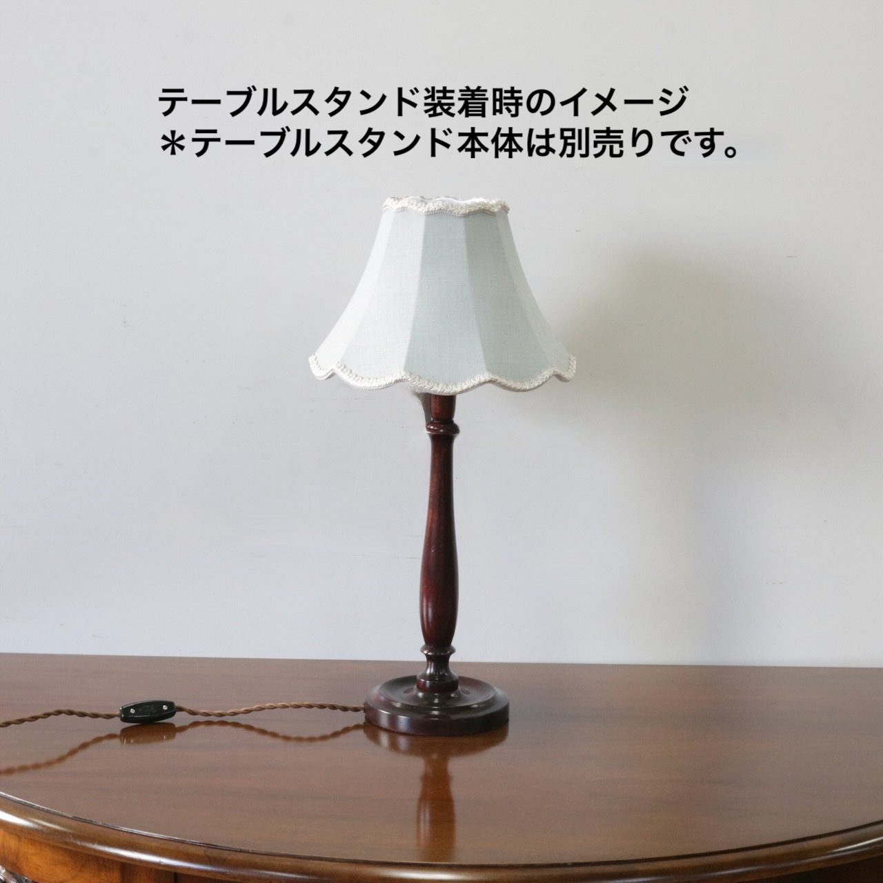 シェード
