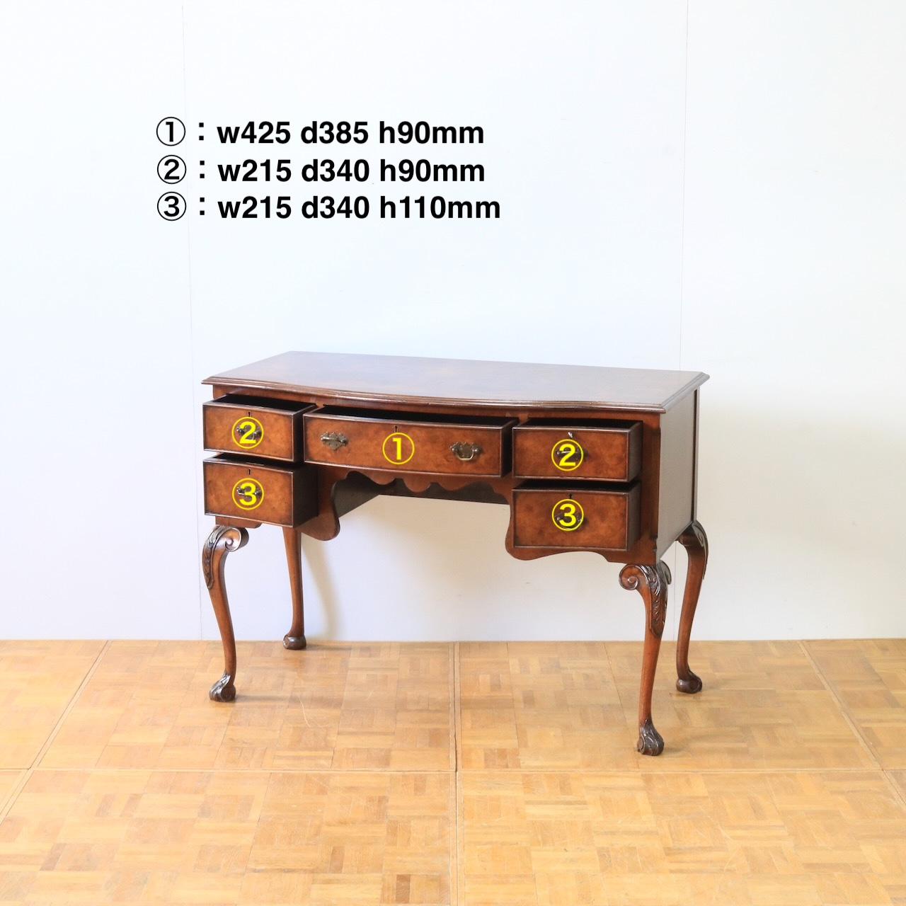 ライティングデスク