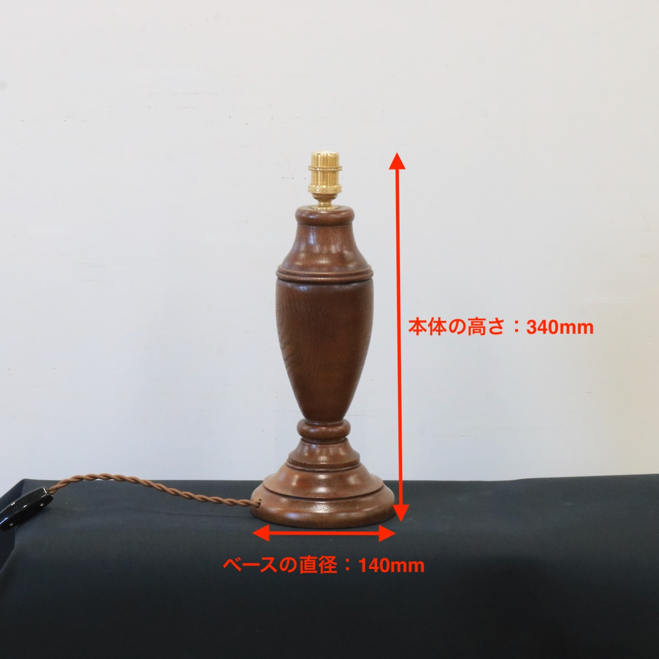 テーブルランプ