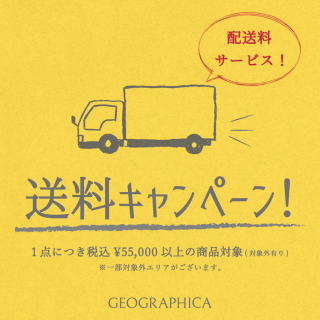 残り3日です!!!