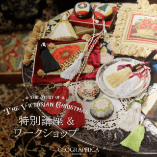 クリスマス特別ワークショップ＆講座開催！【overture】