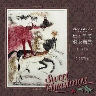 青山店クリスマス"Sweet Christmas"もうすぐスタートです！