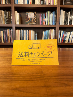 本日最終日です