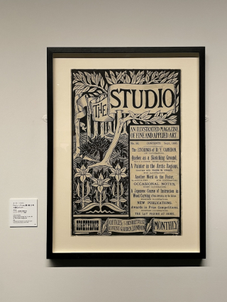 ビアズリー展