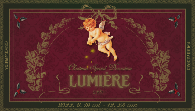 【終了しました。】GEOGRAPHICAクリスマスイベント《Lumiere -ひかり-》