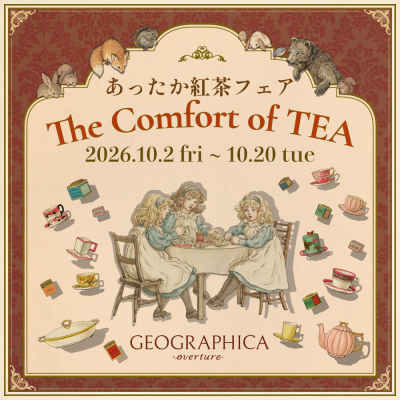【overture店 開催中】あったか紅茶フェア The Comfort of TEA
