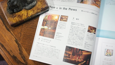 雑誌「Pen」にGEOGRAPHICA 《overture店》が掲載されました。