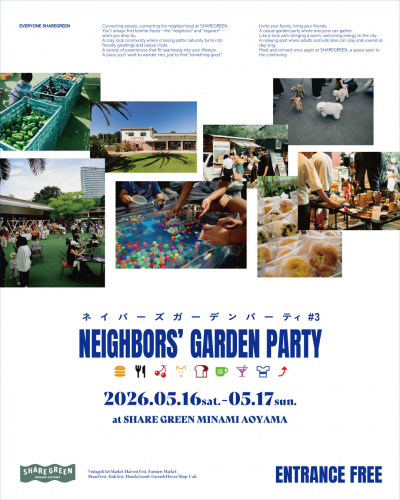 【5月16日・17日】NEIGHBORs GARDEN PARTY Vol.3に出店いたします！