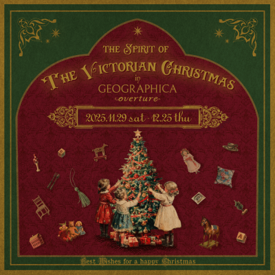 《11/29スタート！》オーバーチュア店クリスマスイベント開催！【The Spirit of The Victorian Christmas】