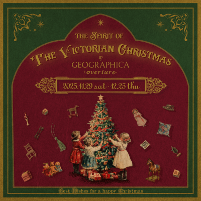 《11/29スタート！》オーバーチュア店クリスマスイベント開催！【The Spirit of The Victorian Christmas】