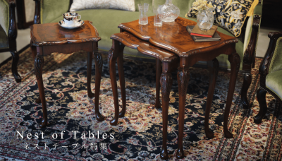 特集記事:ネストオブテーブルズ特集を更新しました。