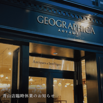 臨時休業のお知らせ